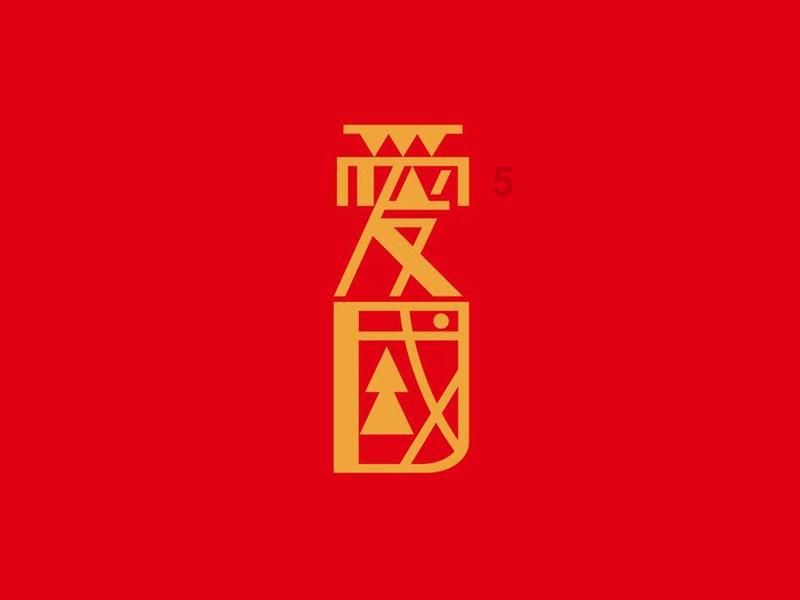 冷知识分享平台-2013款别克君威热风怎么关?巧妙揭秘